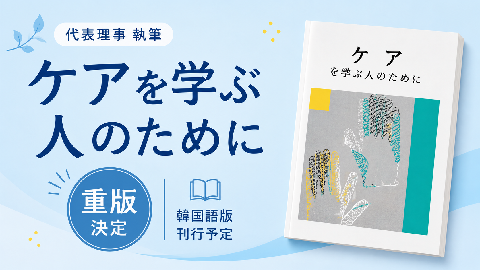 書籍案内のサムネ